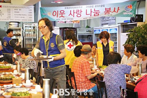 구리생고기 이미지